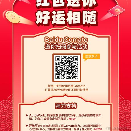 Zzhiren于2024-03-07 14:34发布的图片