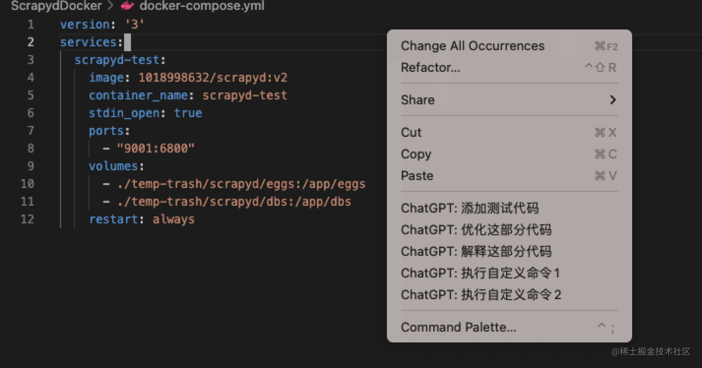 VSCode ChatGPT 中文版插件——对我是作者-烟雨网