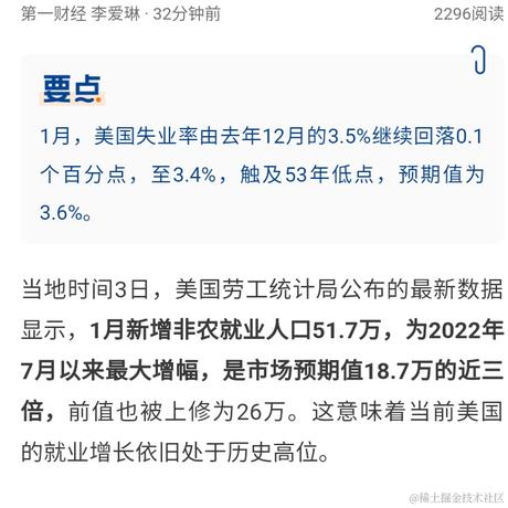 乖乖隆地洞于2023-02-03 15:16发布的图片