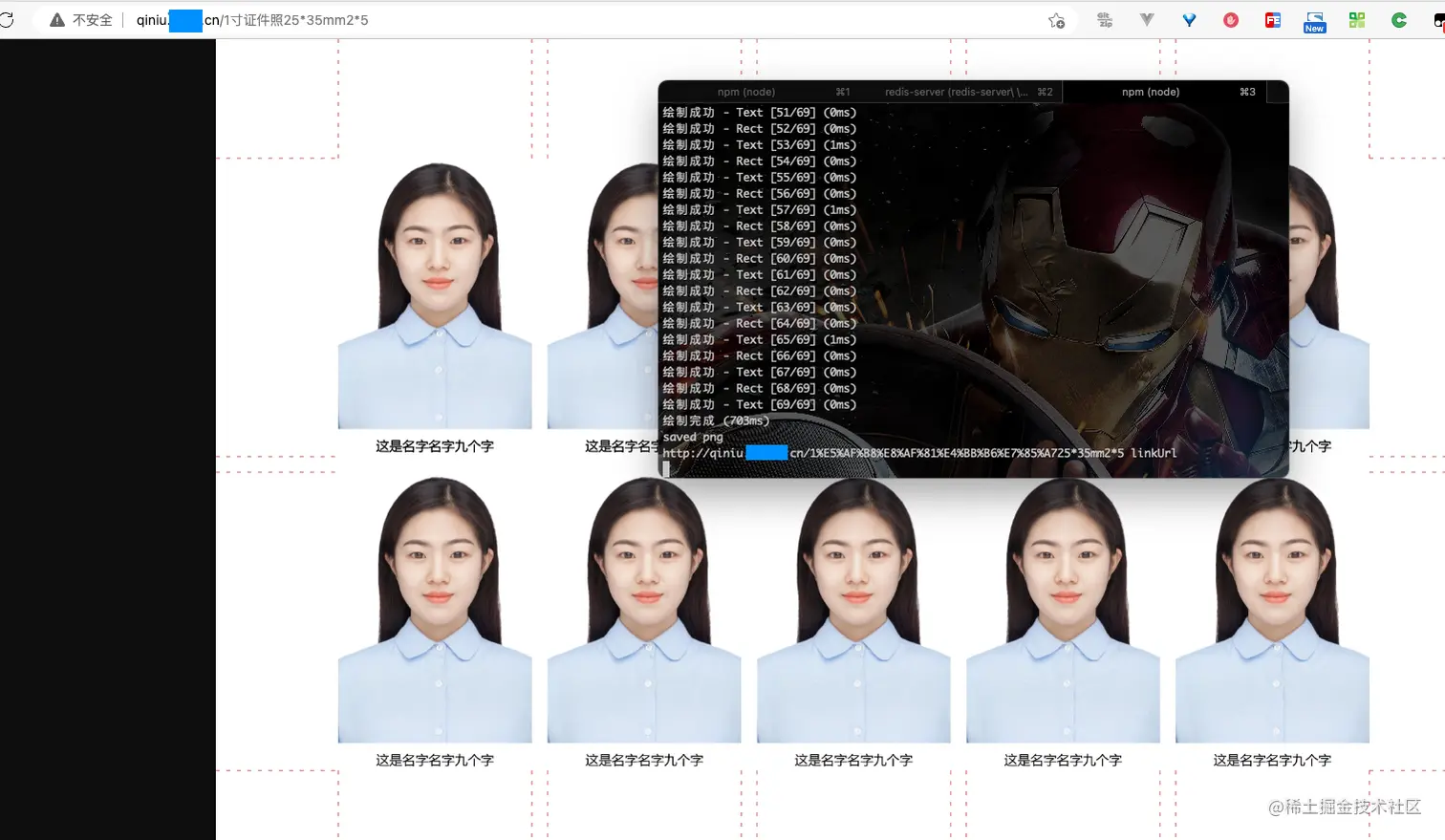 uTools_1684045366924.png