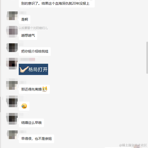 前端歪脖工程师于2022-06-24 16:16发布的图片