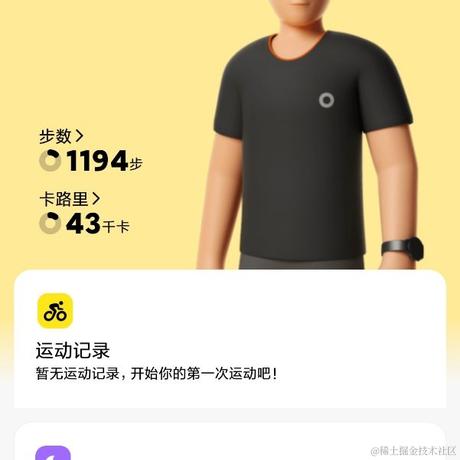 Mayfly于2021-03-16 17:32发布的图片