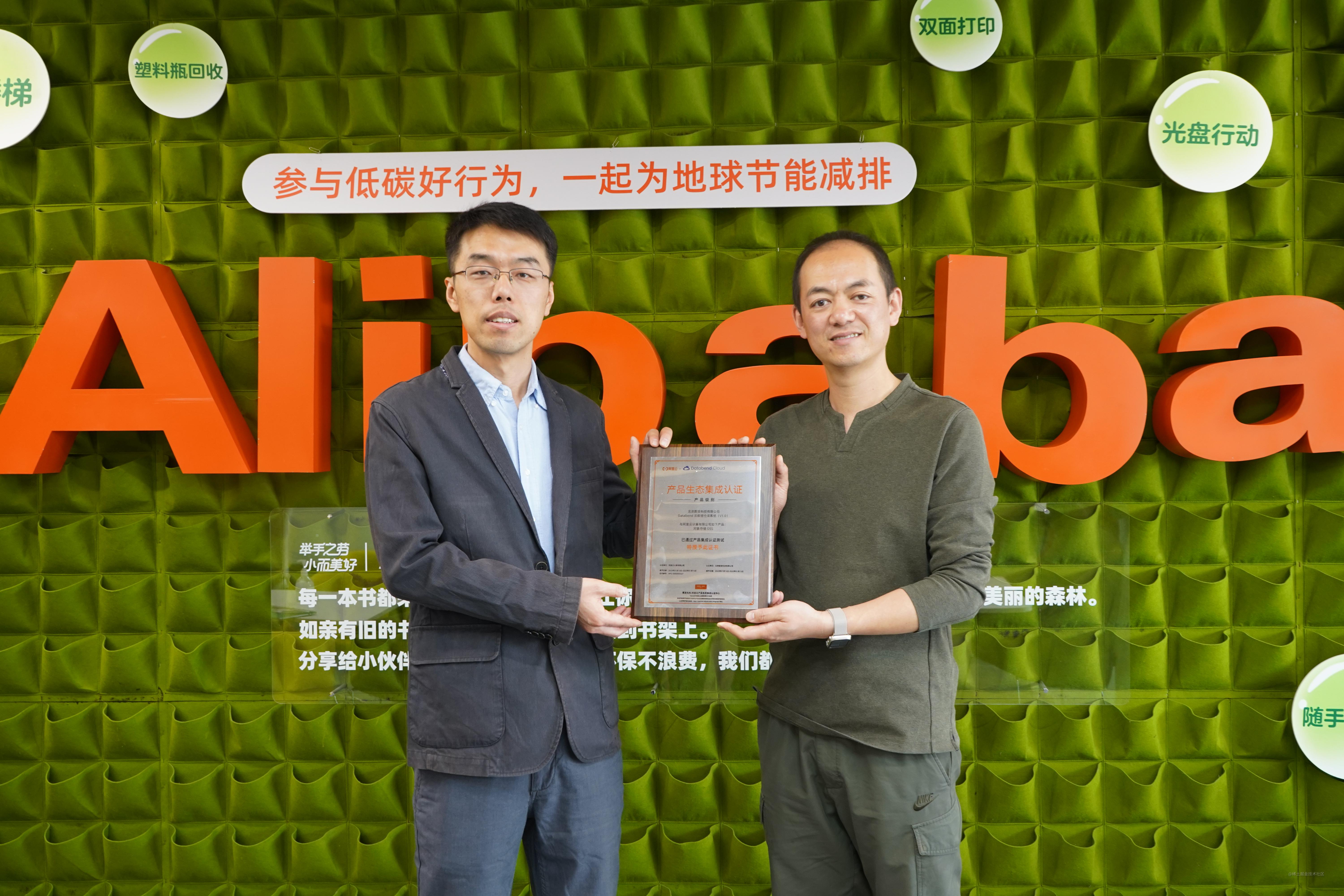 云上数据变革：Databend Cloud 正式发布