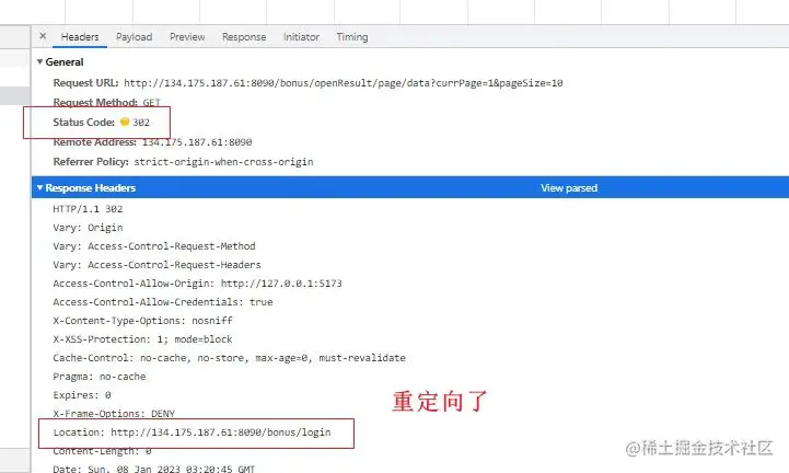 redirect_302.jpg