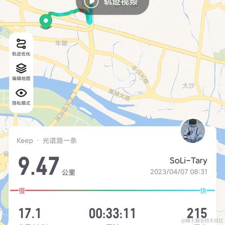 今晚打豆豆于2023-04-07 09:17发布的图片