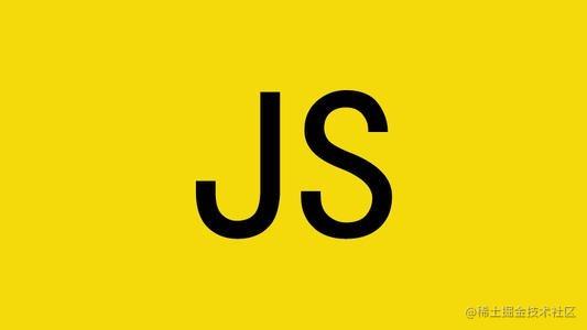 Javascript通用基础