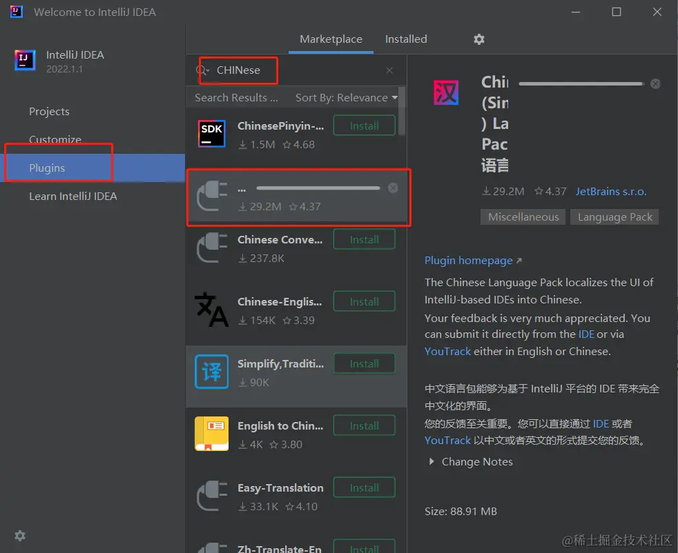 企业微信截图_17052892203287.png