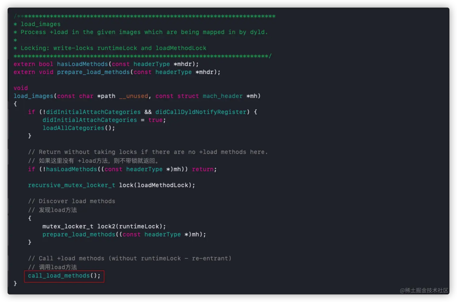 load_images源码实现