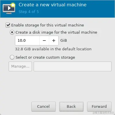 4-ubuntu-vm-disk.png