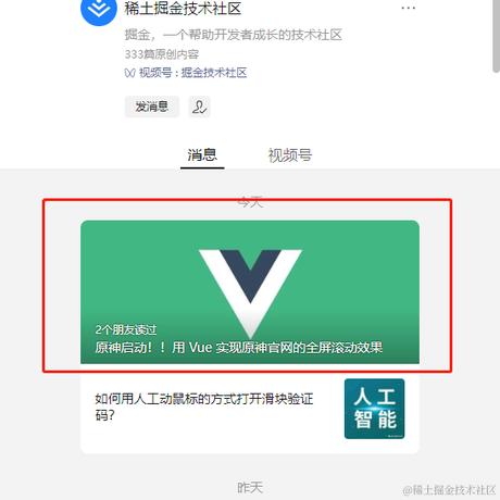 JacksonChen于2023-08-26 10:14发布的图片