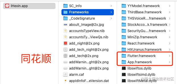 国内大厂应用在移动端 Flutter 框架使用分析_https://bianchenghao6.com/blog_移动开发_第44张