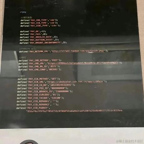 花脑壳于2023-12-22 20:16发布的图片