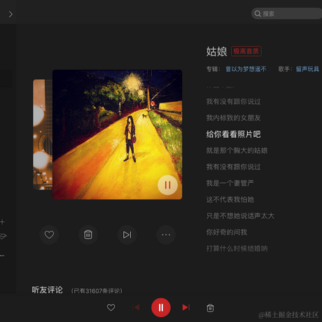 聒噪的观月叶蝉于2021-03-30 14:58发布的图片
