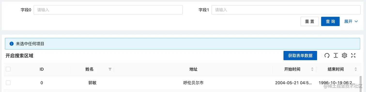 截屏2022-10-21 上午11.05.28.png