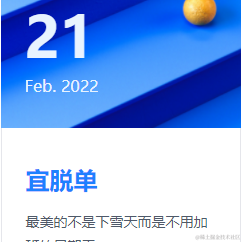 Shining_于2022-02-21 09:46发布的图片