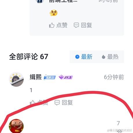 啦啦啦77于2023-05-24 09:40发布的图片