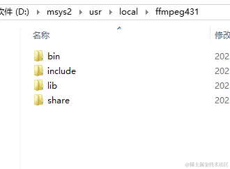 编译ffmpeg4.3.1，集成x264.PNG