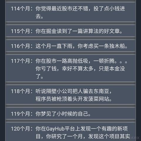 寒号鸟不是鸟于2021-09-28 12:09发布的图片