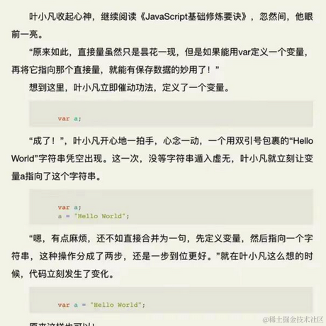 码界卡卡西1于2021-11-12 10:10发布的图片