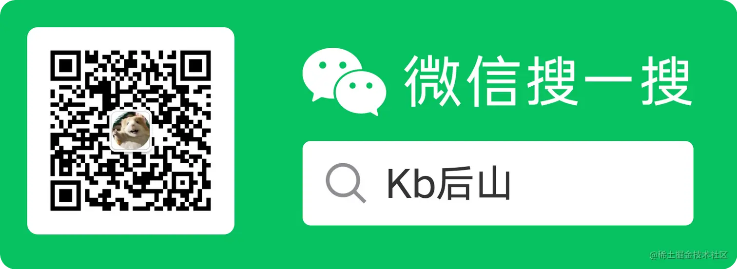 myWeChat.png