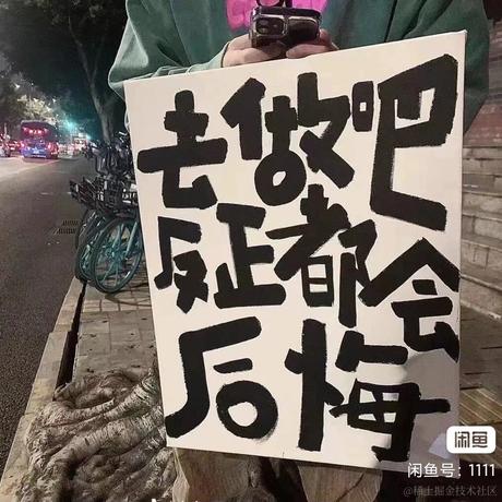 实力不详遇日则强于2024-07-07 23:10发布的图片