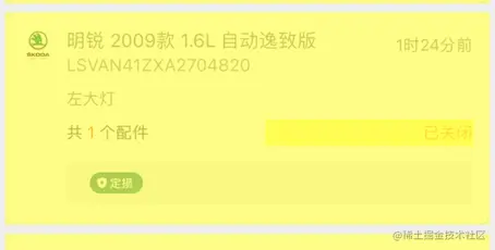 截屏2021-10-13 下午11.53.29.png