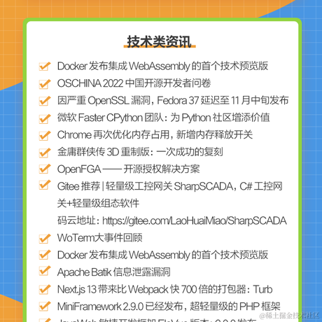 艾编程前端博客于2022-10-28 12:11发布的图片