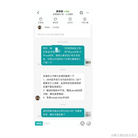 醉倒丶我怀里于2024-06-14 14:29发布的图片