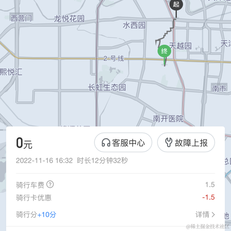 Juejin丶Friends于2022-11-16 17:42发布的图片