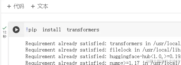 屏幕截图 2024-04-17 144243.png