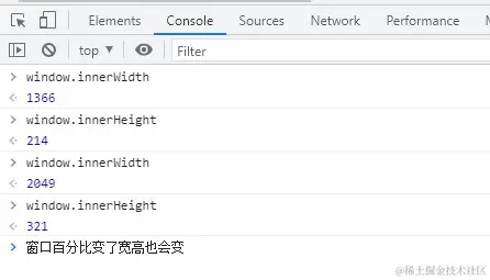 查看视口尺寸1-06-18 072534.jpg