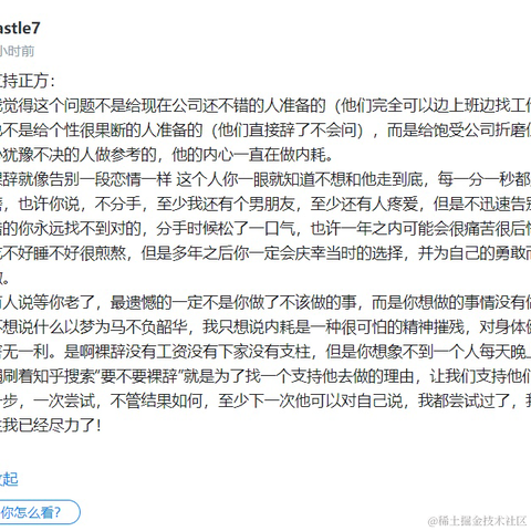 山城小辣椒于2021-01-06 12:39发布的图片