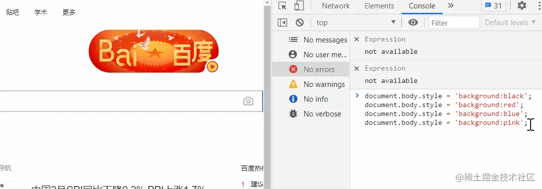 案例一