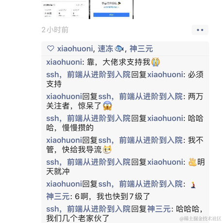 聪小陈于2022-07-02 18:28发布的图片