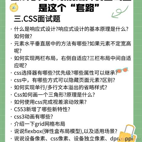 光头程序猿于2024-06-17 16:28发布的图片