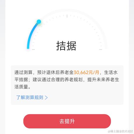丿神力灬暴龙战士于2022-11-03 21:45发布的图片