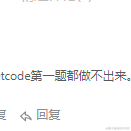 不爱青椒于2022-05-13 15:11发布的图片