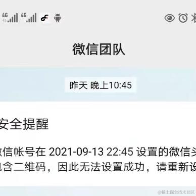 恋猫de小郭于2021-09-14 01:22发布的图片