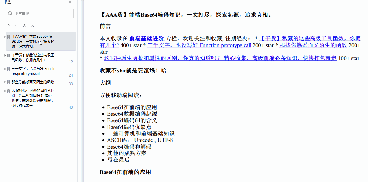 pdf.gif
