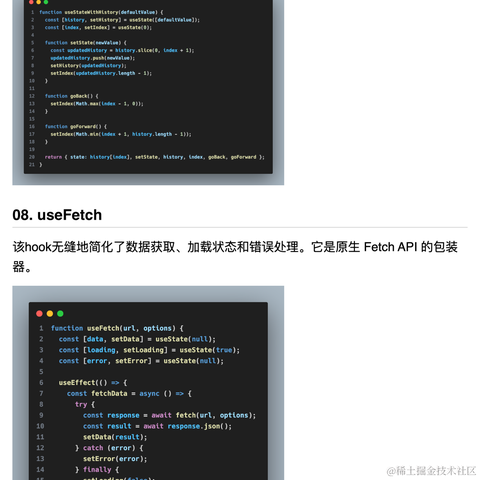 公号是前端必修课于2024-04-21 08:15发布的图片