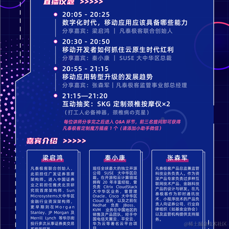 FinClip于2020-12-15 10:00发布的图片