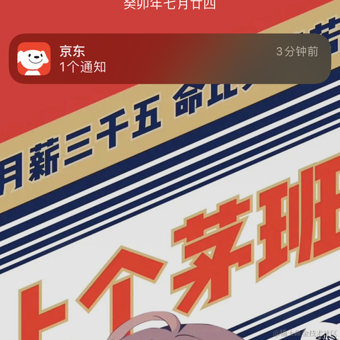 从一到无穷于2023-09-08 17:04发布的图片