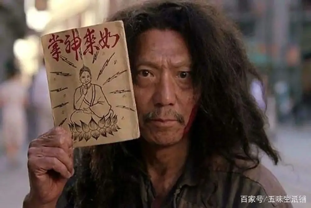 看你骨骼清奇.jpg