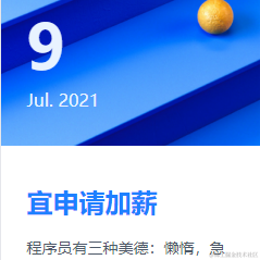 Cheng风于2021-07-09 09:16发布的图片