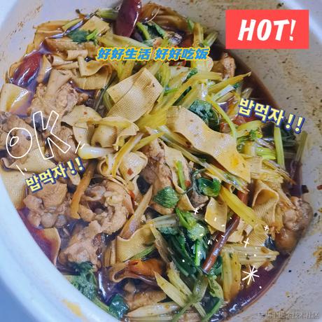 好无聊撒于2022-12-06 13:36发布的图片