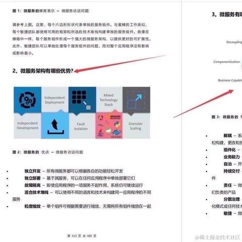 吕安于2022-05-28 21:49发布的图片
