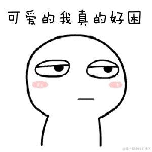 奶茶不甜_不要钱于2022-06-22 15:05发布的图片