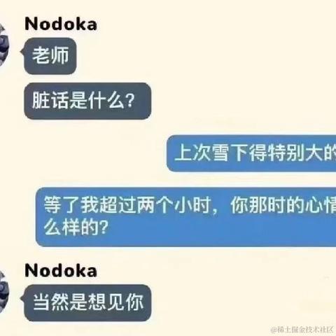 前端菜鸡的全桟之路于2024-04-16 11:21发布的图片