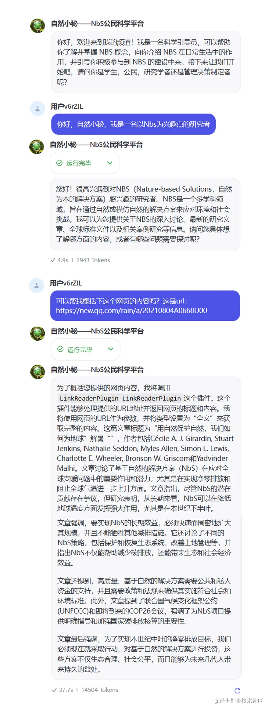 WechatIMG243.png