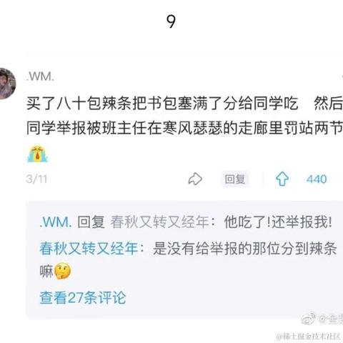 小温同学的账号于2022-04-12 11:20发布的图片